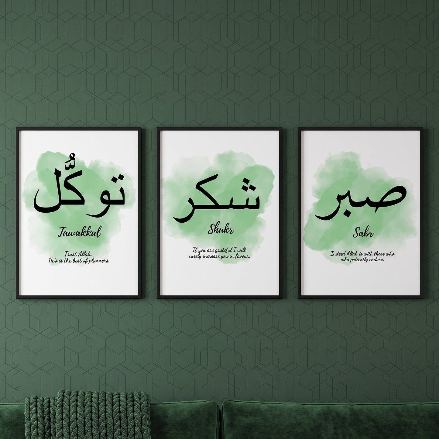Islamic Photo Wall Frame