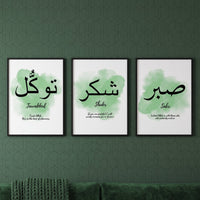 Islamic Photo Wall Frame