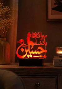 Ya Hussain (RA) Acrylic LED Light Lamp Muharram Decor
