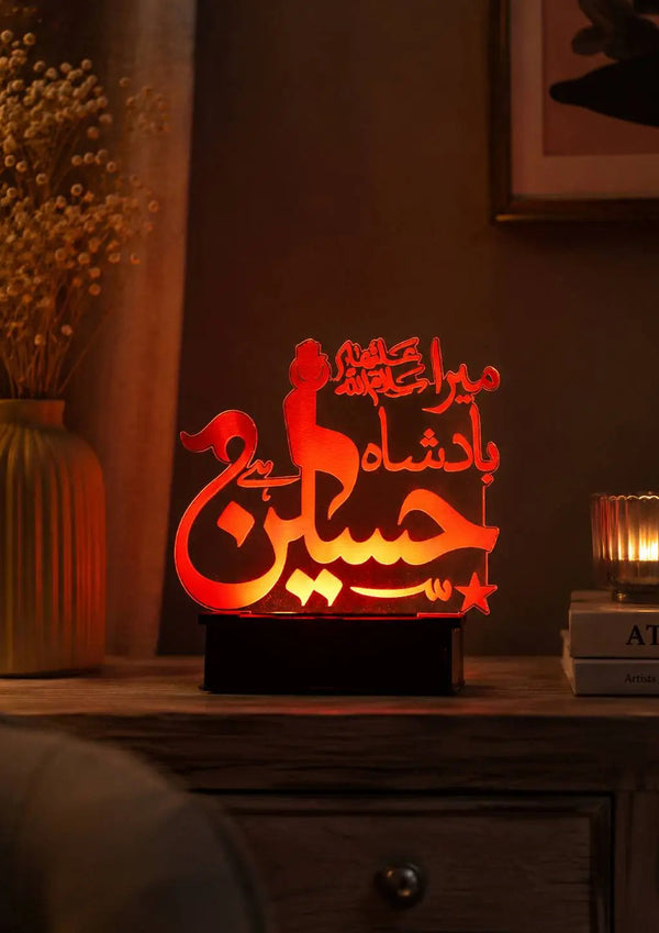 Ya Hussain (RA) Acrylic LED Light Lamp Muharram Decor
